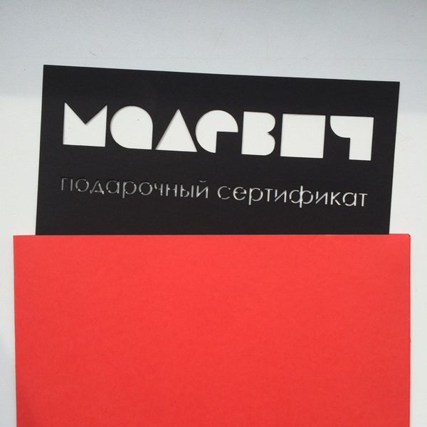 Магазин Малевич Череповец Официальный Сайт