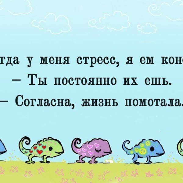 Вдыхай счастье выдыхай добро картинки