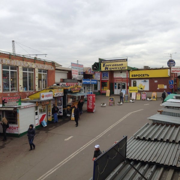 Митинский радиорынок фото 90 х годов