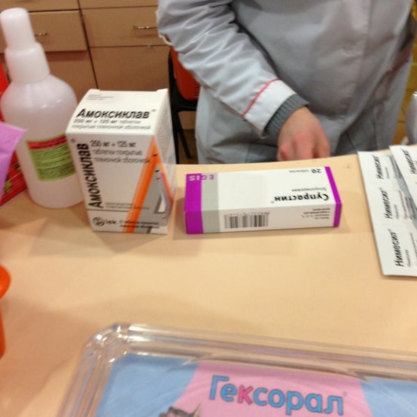 петроаптека заказ лекарств в спб