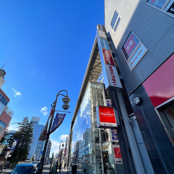 Photos At ハードオフ Tokyoラボ 吉祥寺東町1 4 27