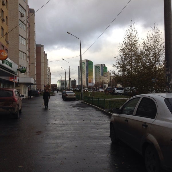 Улица Родионова Фото