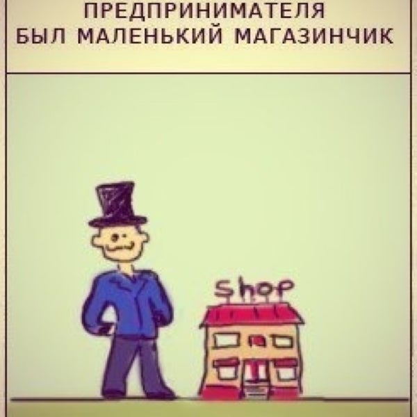 Маленький магазин вектор. Никто не смеет обижать. Комикс маленький магазинчик. Покупатель вектор. Пазл сладости.