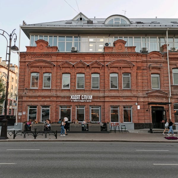 Ходят слухи ул кирова 53 артем фото