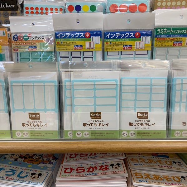 セリア Seria Discount Store In 足立区