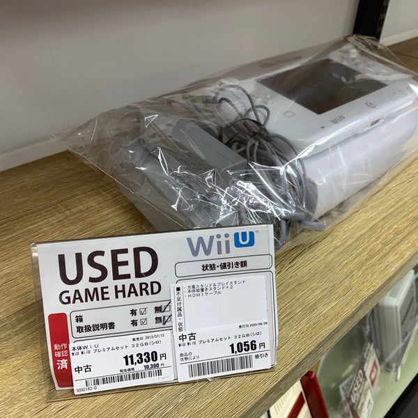 閉店 ゲオ梅島店 13 Visitantes