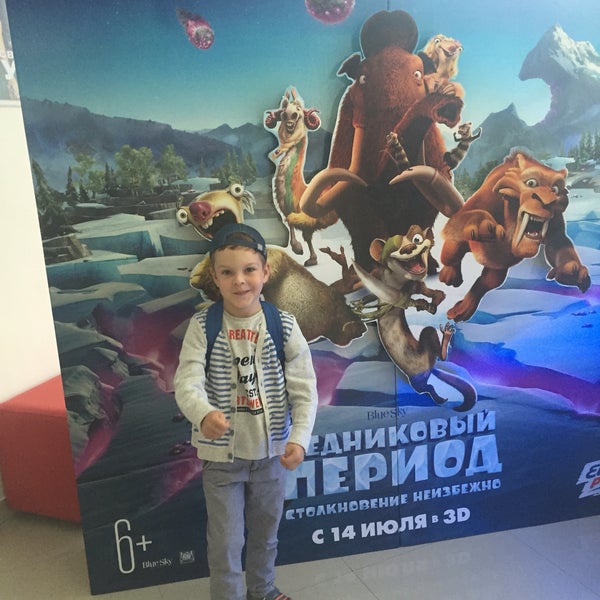 Синема сити. Folkart cinemapink. Адамант синема кольчугино. Адамант синема кольчугино кинотеатр. Кинотеатр кольчугино.