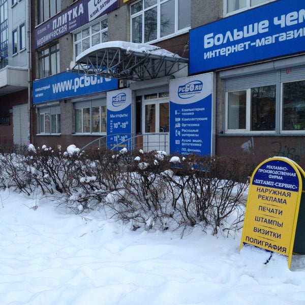 псков, улица киселёва, 16. киселева 16 псков на карте. киселева 16 псков на карте. киселева 16 псков на карте. труда 16 псков.