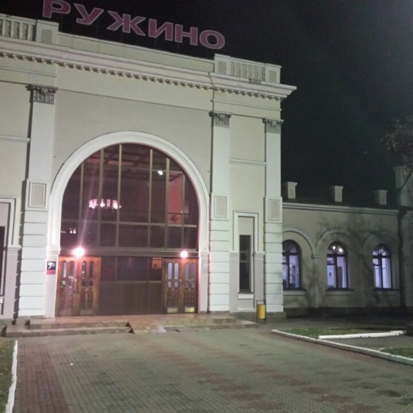 Станция ружино лесозаводск. Расписание поезда москва владивосток. Ружино станция жд приморский край. Станция ружино приморский край. Электричка уссурийск.