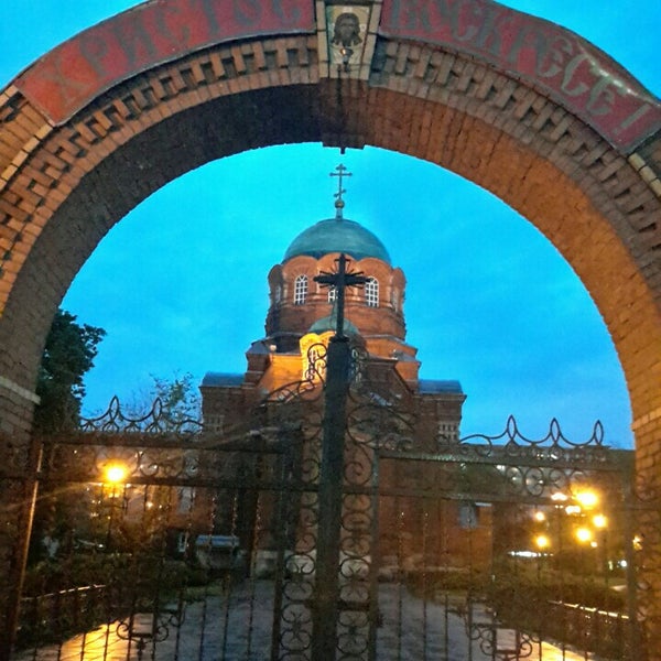 Тула Сергиевская Церковь
