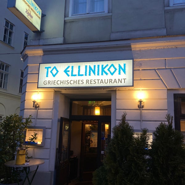 To Ellinikon - Landstraße - 12 tips