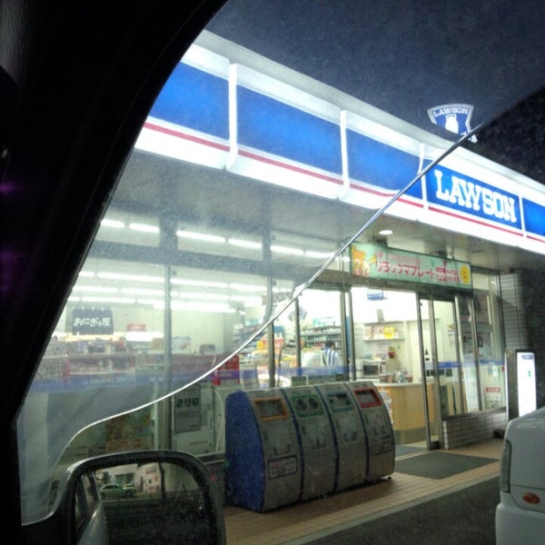 ローソン 長崎上戸町四丁目店 長崎市 長崎県 ローソン 長崎上戸町四丁目店 長崎市 長崎県