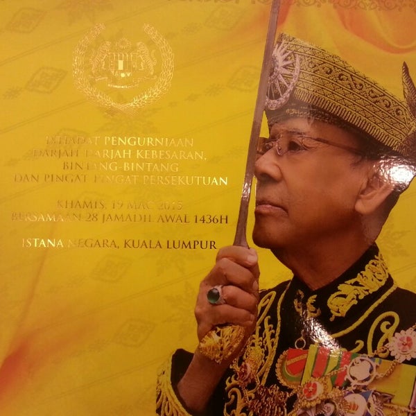 Balairong Seri Istana Negara Baru