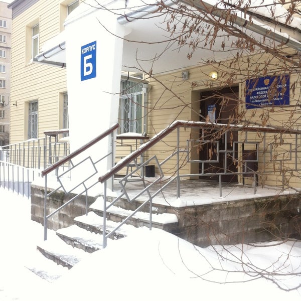 часы приёма центра занятости населения. работа налоговой жуковский. юридический адрес 31 ифнс. гку цзн московской области. налоговая юрга.