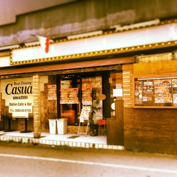 Photos At Casual Bar In 御殿場市