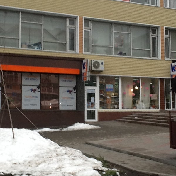 Лавка Художника Донецк Интернет Магазин