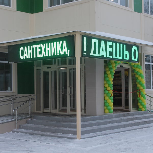 Капитан 1 Магазин