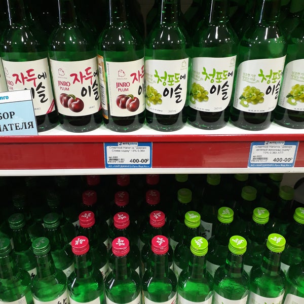 Hitejinro В Москве Сеть Корейских Магазинов