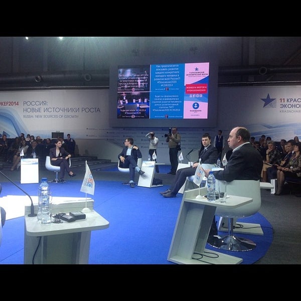 форум красноярск 2024