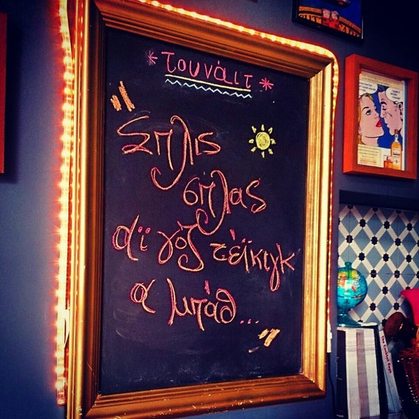 7/12/2014에 Vaggelis S.님이 Μουστάκι Bar에서 찍은 사진