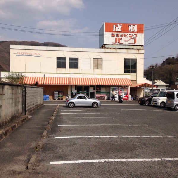 関西ローカル90853 きっといい事ありそうな関ロ商店街♪ ->画像>30枚 