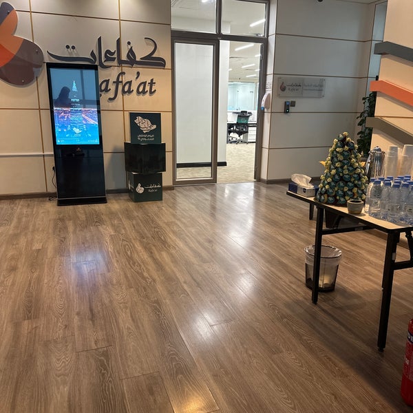 شركة كفاءات حلول الاعمال