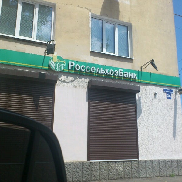 Ленинский 125 россельхозбанк. Просп. Проспект кулиева 10 а нальчик. Россельхозбанк нальчик кулиева. Россельхозбанк нальчик.