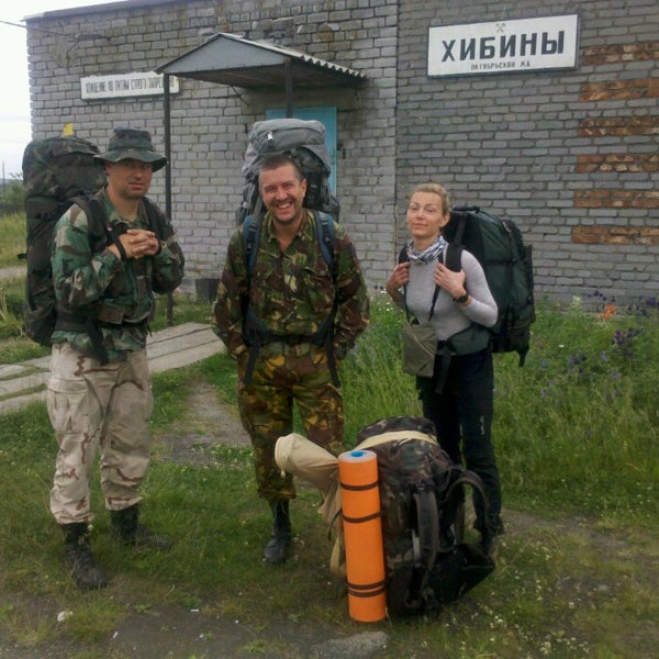 Станция Хибины Мурманская область