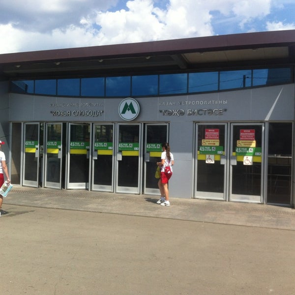 Станция метро козья слобода