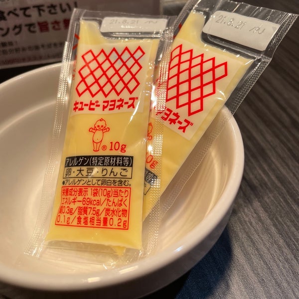 Photos At 油そば専門 兎 鹿児島中央駅前店 Noodle House In 鹿児島市