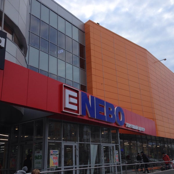 торговый центр 7 небо в нижнем новгороде. тц небо в солнцево. режим работы тц в праздничные дни. большая покровская 82 тц небо. тц небо.