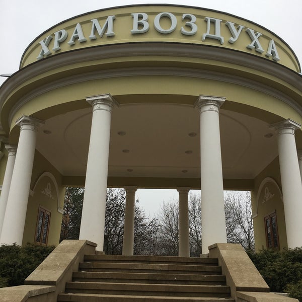 Храм воздуха в Пятигорске
