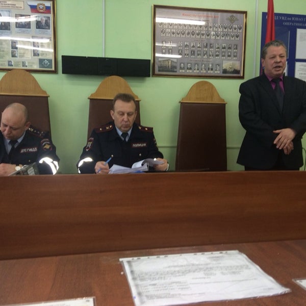 Дпс ювао г москвы