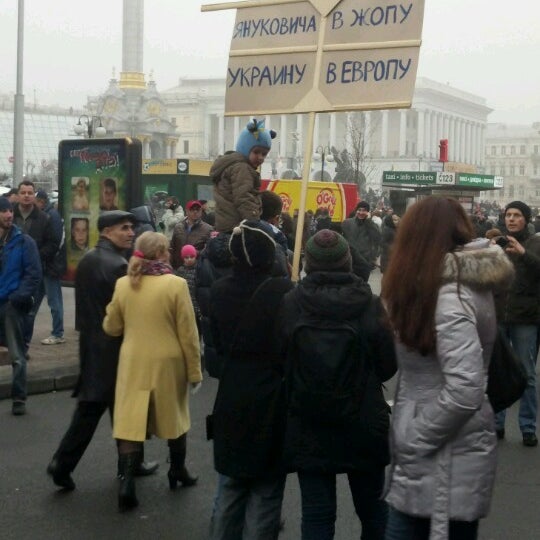 11/24/2013에 Anton G.님이 Євромайдан에서 찍은 사진