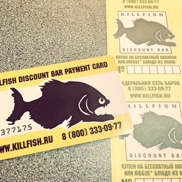 Карта killfish discount bar