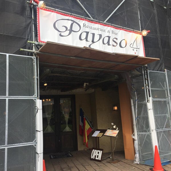 Photos At パジャッソ Payaso Diner