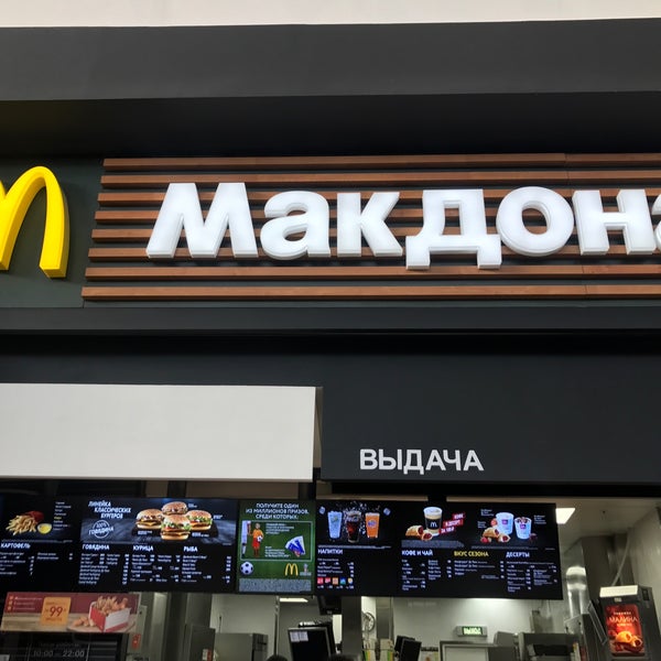 2/17/2018 tarihinde Shavkat A.ziyaretçi tarafından МЕГА Новосибирск / MEGA Mall'de çekilen fotoğraf
