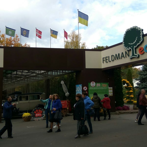 10/11/2019 tarihinde Oleksandr F.ziyaretçi tarafından Фельдман Екопарк'de çekilen fotoğraf