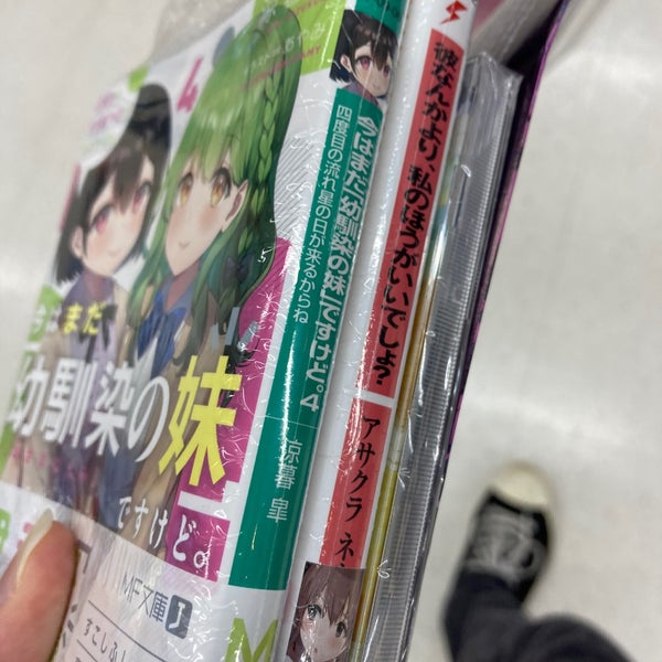 Photos At アニメイト 新宿区 東京都