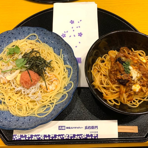 Photos At 洋麺屋 五右衛門 名古屋伏見店 丸の内区 名古屋市 愛知県