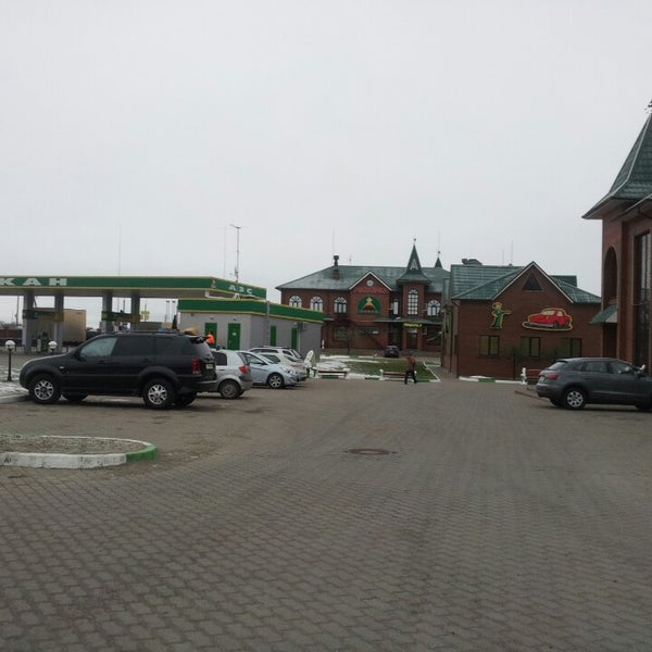 Азс вулкан волоколамск. Кафе вулкан волоколамск. Вулкан ресторан волоколамск. Вулкан волоколамск. Мотель вулкан в волоколамске.