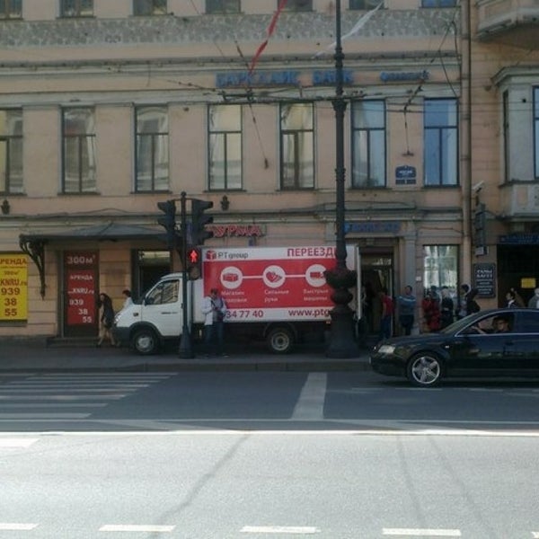 пт петербург. заусадебная 15 санкт-петербург. пт петербург.