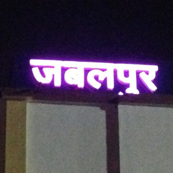 Jabalpur Junction 5 tips