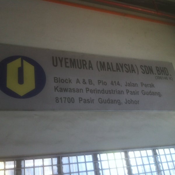 Photos At Uyemura M Sdn Bhd Factory