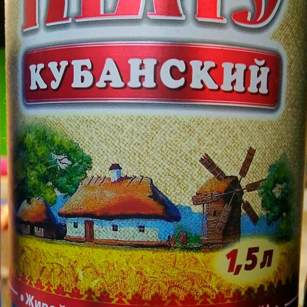 Воронежская пивоварня