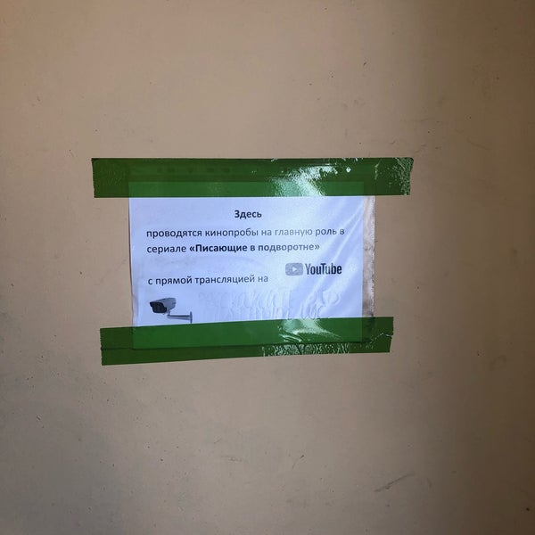 Паспортный стол Ленинского района - 21 visitors