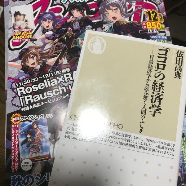 Photos At ジュンク堂書店 高槻店 Now Closed 高槻市 大阪府
