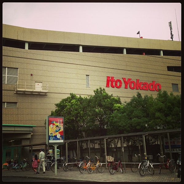 イトーヨーカドー 川崎店 川崎区 川崎市 神奈川県