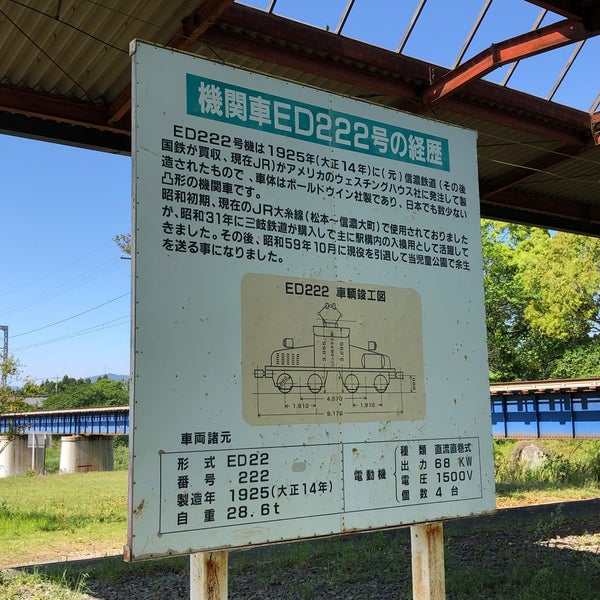 Photos At 三岐鉄道三岐線 宇賀川橋梁 Bridge