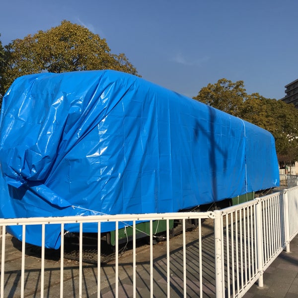 Photos At 小寄公園 本山 2 Tips From 139 Visitors